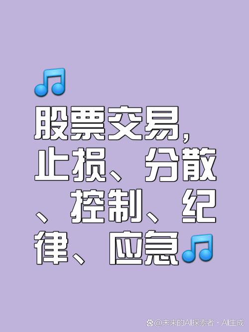新都退退市整理股票资金博弈_投资者适当性管理退市整理股票门槛提高_什么是退市整理股票