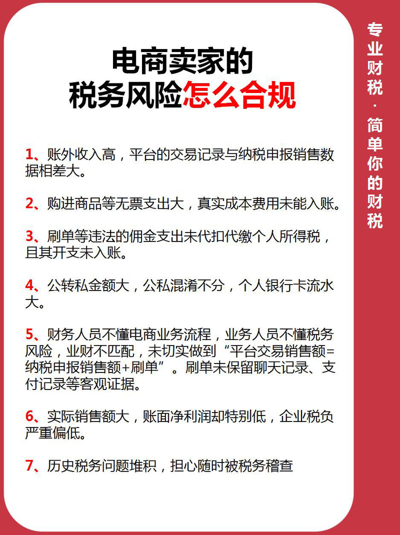 对公账户交税标准_淘宝商城子账户避税_淘宝商城对公账户纳税