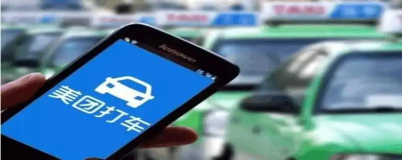 美团打车司机奖励政策_美团打车最新城市开通情况_美团打车需要网约车资格证吗