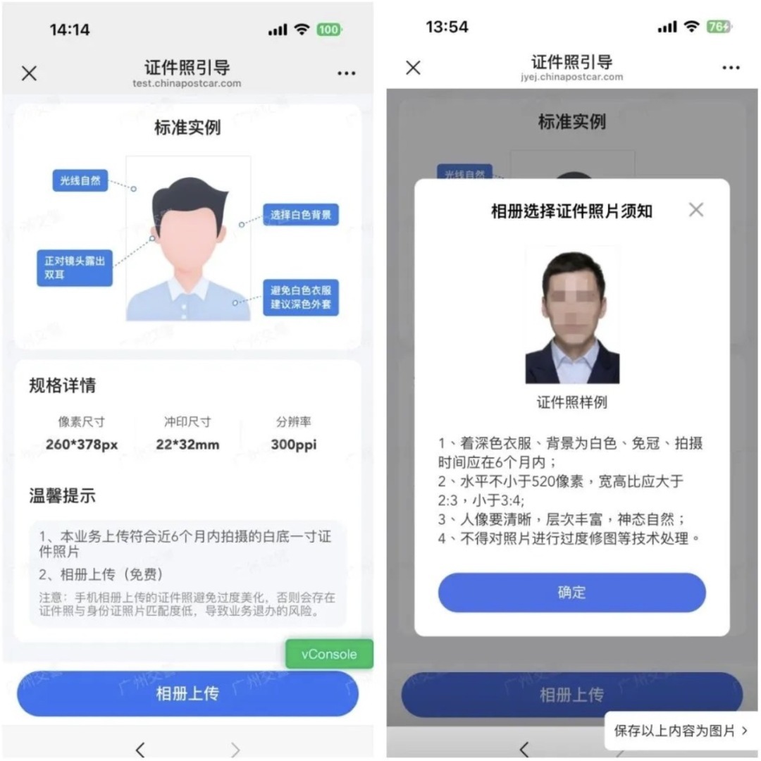 广州市驾驶证降级申请条件_广州换驾驶证流程_广州交警驾驶证自愿降级线上办理