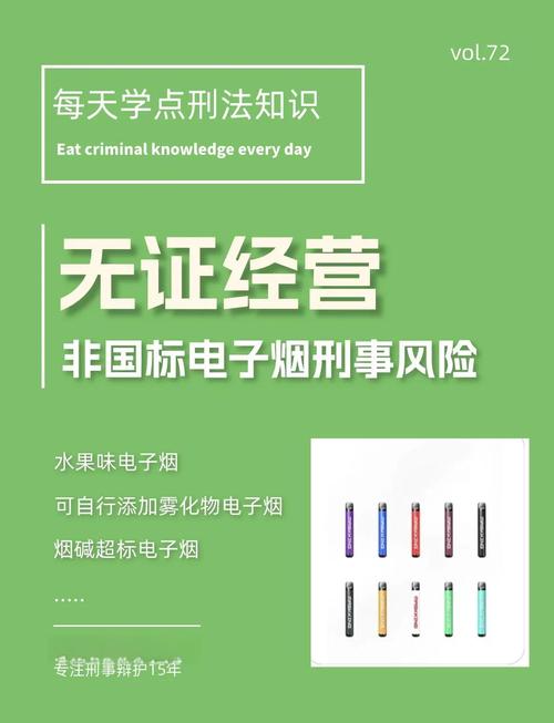 香港全面禁止销售电子烟_电子烟参照卷烟监管征求意见稿_电子烟监管主体争议