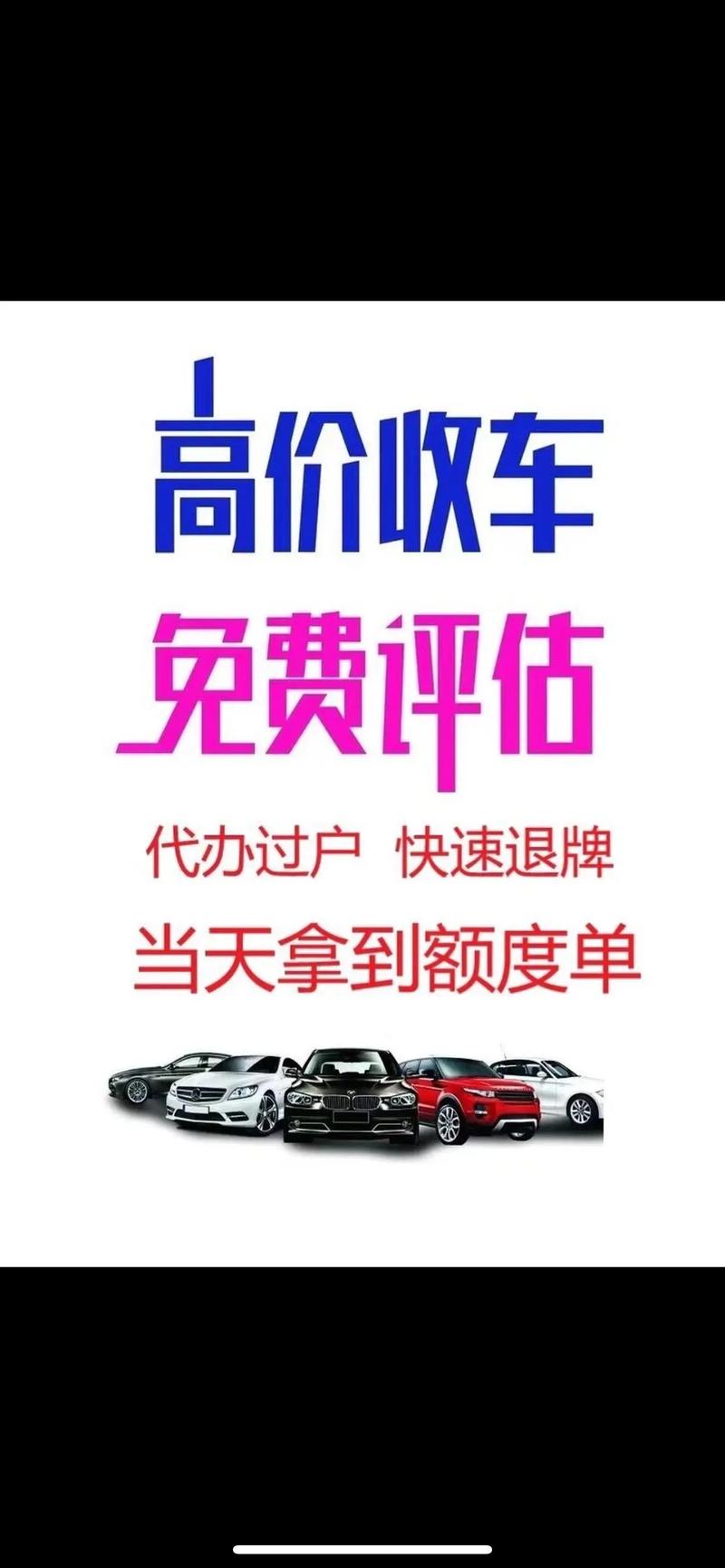 去上海买二手车靠谱吗_上海二手车价格便宜原因_上海二手车交易市场分析