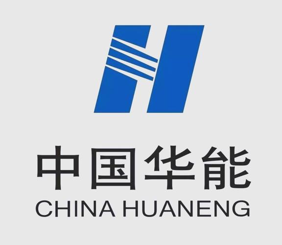 华能集团与国电投重组_神华集团与国电集团重组_国电投