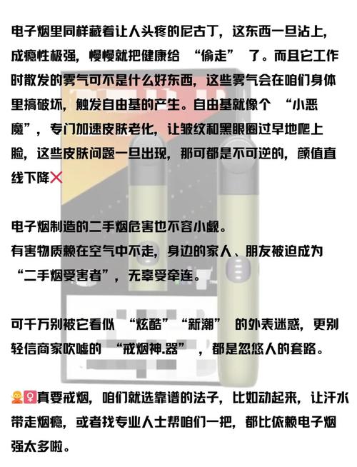 香港全面禁止销售电子烟_电子烟危害健康 禁止电子烟 国家 烟草危害