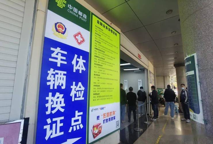 广州换驾驶证流程_公安交管放管服改革新举措_资料减免一证即办自助快办