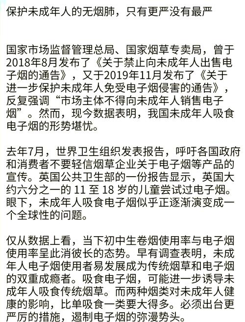 央视315晚会电子烟曝光_香港全面禁止销售电子烟_电子烟有害物质及健康风险