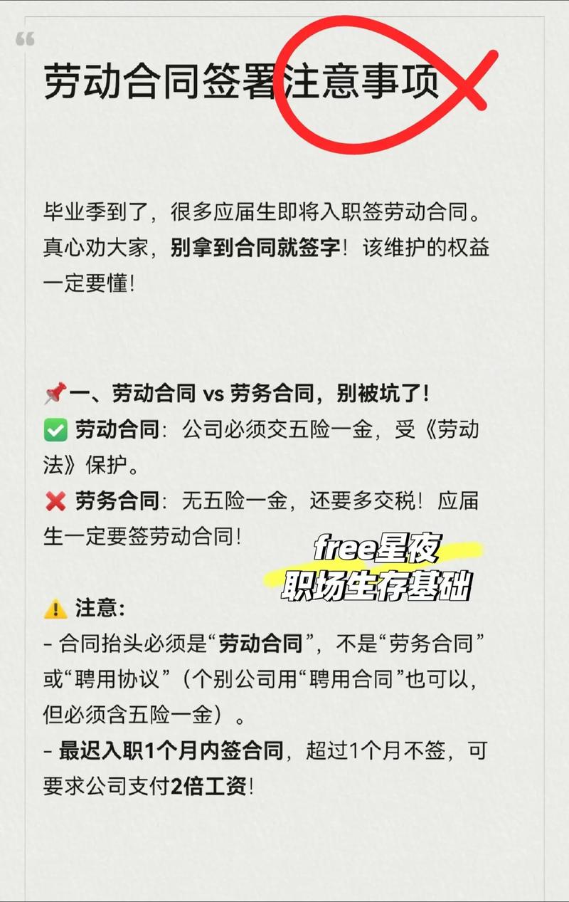 劳动合同申请信用卡_信用卡申请工作单位_刚工作多久申请信用卡