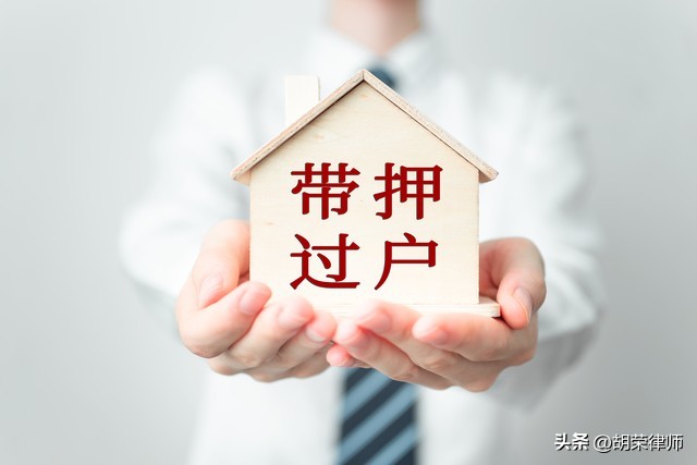 商业银行应收账款质押纠纷处理_股票高质押是什么意思_金融机构质押业务风险控制