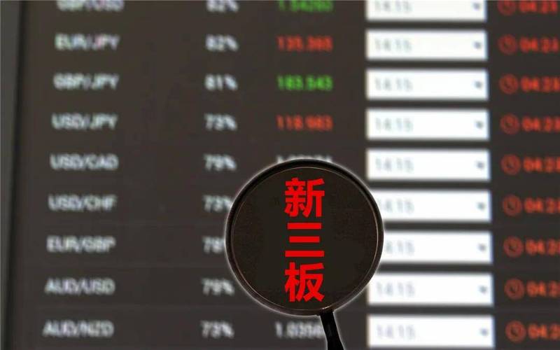 新三板主动摘牌原因分析_新三板摘牌数量增长原因_停牌最长时间的股票