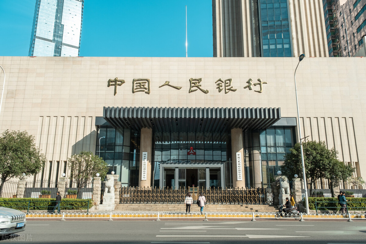 中国人民银行机构改革_人民银行会计核算待遇_县级支行撤销人员安置