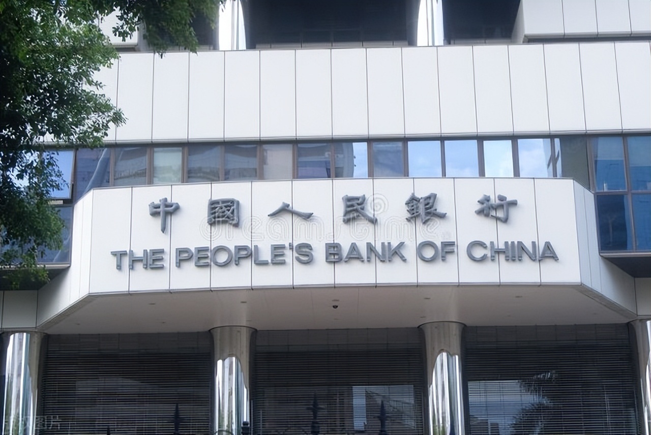 中国人民银行机构改革_人民银行会计核算待遇_县级支行撤销人员安置