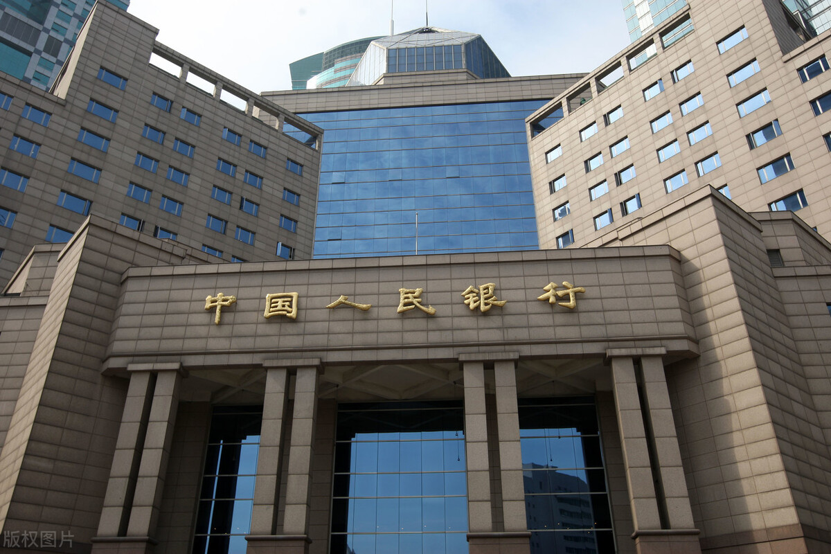 人民银行会计核算待遇_中国人民银行机构改革_县级支行撤销人员安置