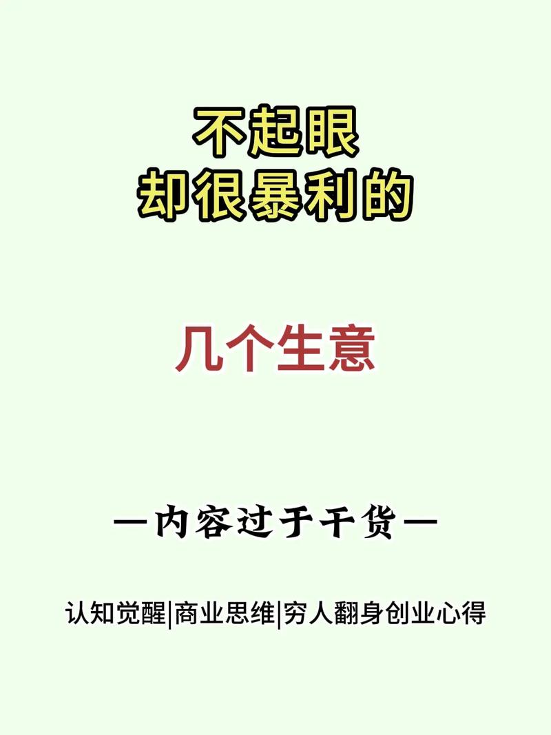 小本投资赚钱行业_小投资创业项目赚钱_奶茶店投资分析
