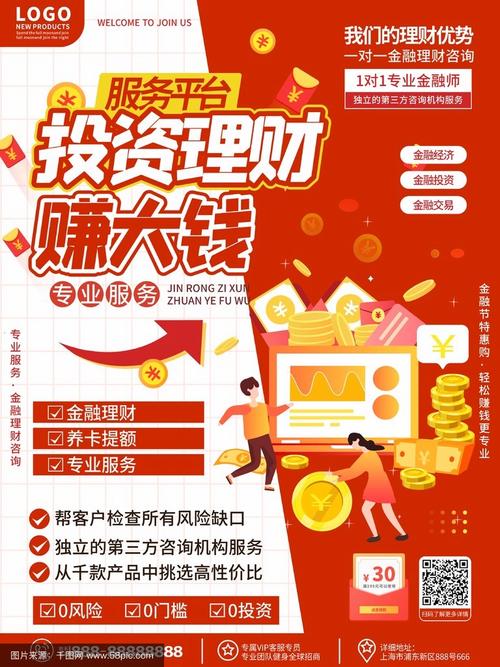 中短期金融理财风险_如何利用互联网理财_互联网金融理财指南