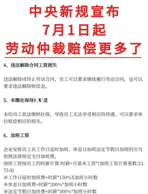 大学生保护工资有期限吗_超龄用工最高法解释 劳动关系细则 工资安全保障