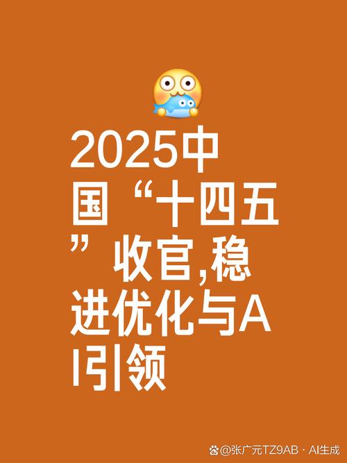 2025年6月高送转的股票有哪些_2025年新闻日历_中国2025年重要事件