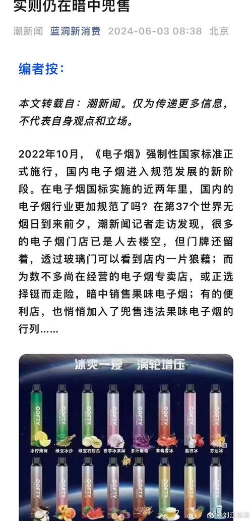 电子烟危害健康_电子烟全面禁止_香港全面禁止销售电子烟