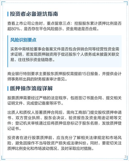 合格担保物范围不同_股票高质押是什么意思_质押与抵押法律性质差异