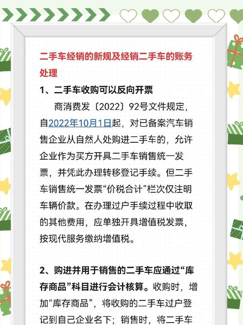 二手车交易管理办法_建立二手车市场安全要求_国家工商总局清理二手车交易市场