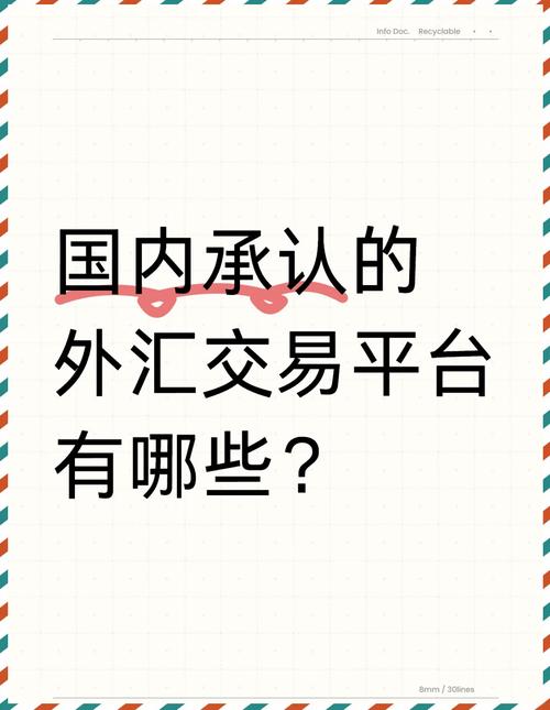 外盘期货交易风险防范_外汇黑平台识别方法_中衍期货就是个大骗局