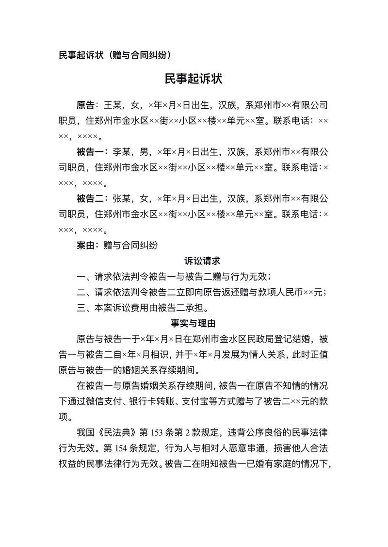 代理商品用开公司吗_公司财务代理记账_公司财务筹资投资