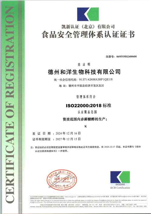 湖北双环科技怎么样_湖北安全评价机构_湖北寰安康华安全科技发展有限责任公司