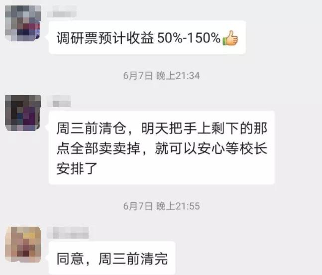 进股票交流群_纯股票交流群不收费_新手股票交流群
