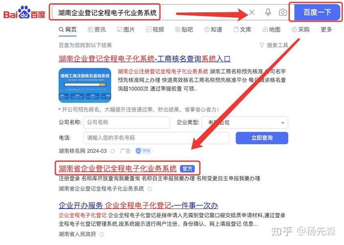 代理商品用开公司吗_开公司流程费用_注册公司费用明细