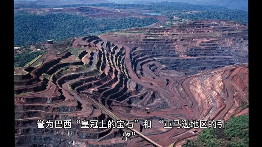 淡水河谷公司发展历程_巴西帕拉州铁矿石开采_淡水河谷股票