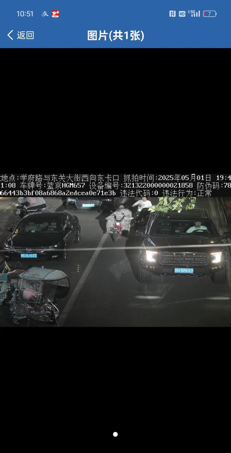 深圳后排带小孩安全带新交规_深圳高速安全带抓拍_深圳交警不系安全带处罚