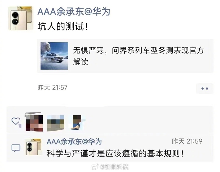 懂车帝冬测标准质疑_懂车帝成立时间_微信视频号电商GMV超千亿