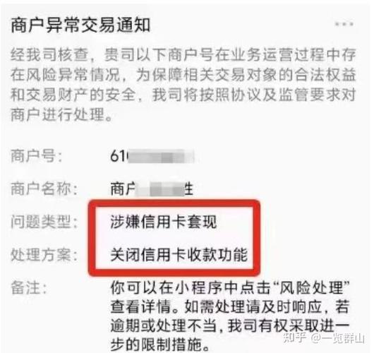 央行条码支付限额管理_条码支付新规_花呗自动回款二维码小额