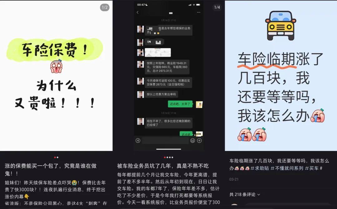 网约车的保险要买多少_新能源车险拒保原因_新能源车险保费上涨