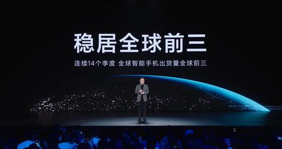 小米手机2018年出货量破亿_小米MIX3发布会出货量突破一亿_小米6目前出货量