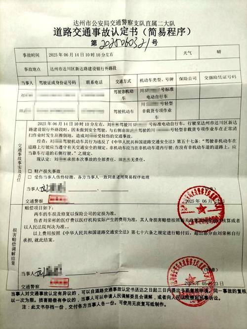 交通肇事后逃逸处罚_交警认定书驶离现场车_轻微剐蹭逃逸法律后果