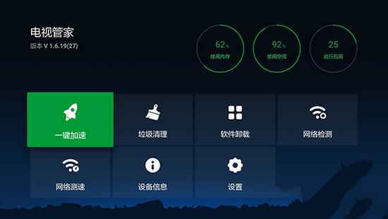 盒子空间不足怎么办?当贝市场解决办法攻略