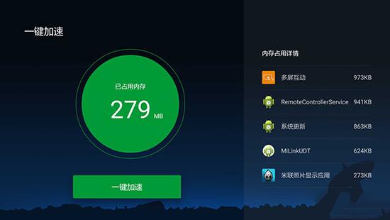 盒子空间不足怎么办?当贝市场解决办法攻略