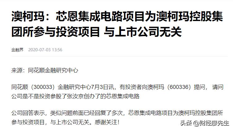 借壳上市_股票公司重组是利好吗_并购重组