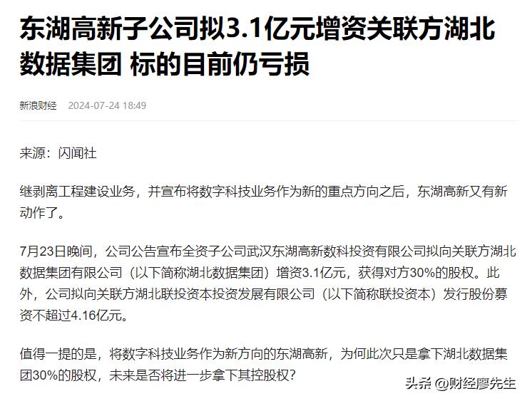 并购重组_借壳上市_股票公司重组是利好吗