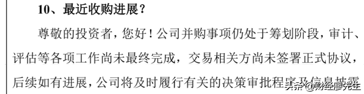 并购重组_股票公司重组是利好吗_借壳上市