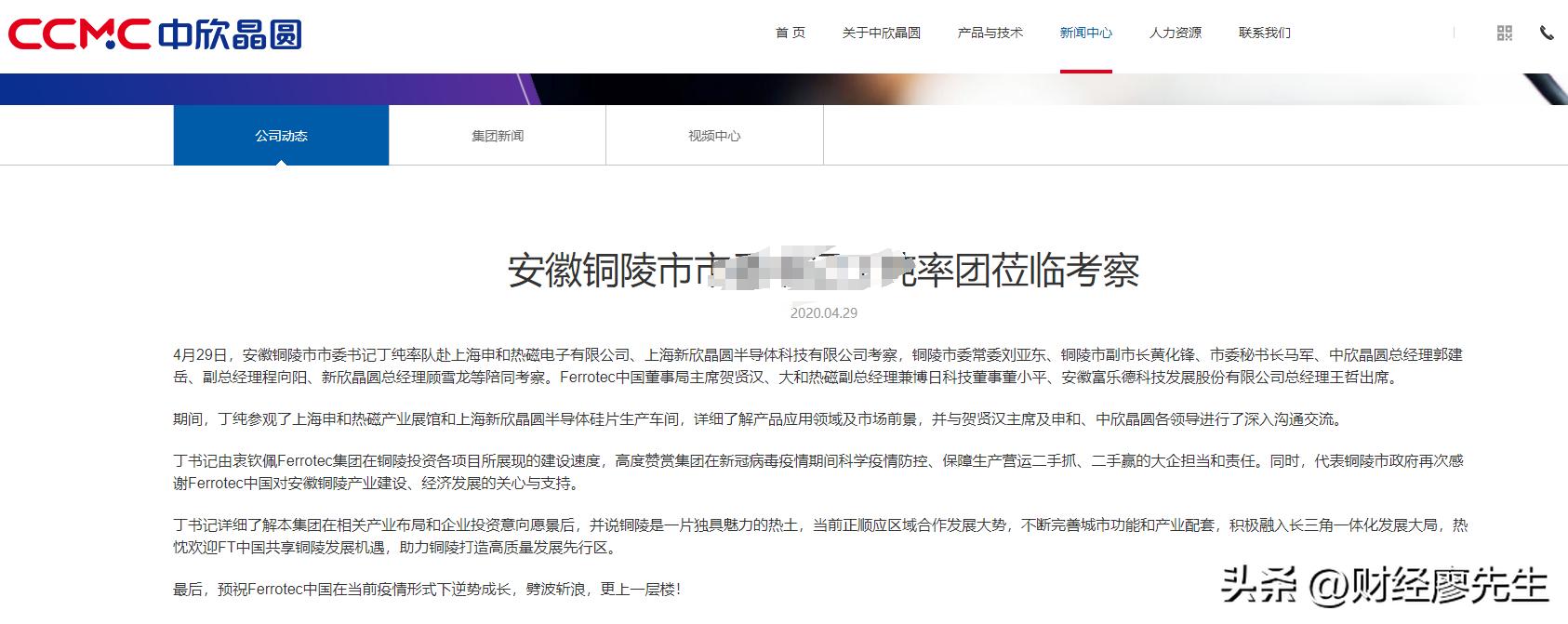 借壳上市_并购重组_股票公司重组是利好吗