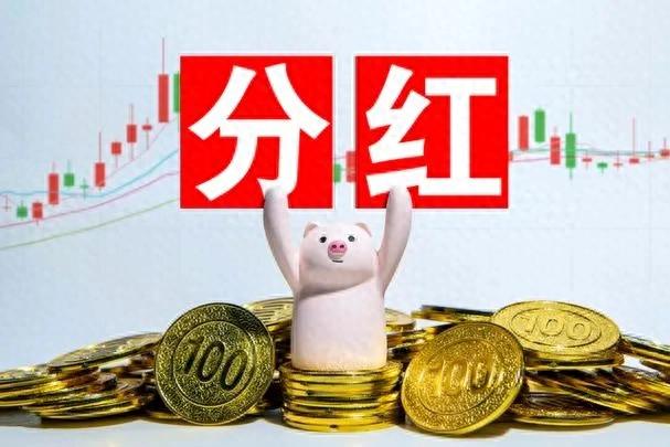 除权机制维护公平防止套利_除权日送股是不要次日到_分红后股价下跌原因解析