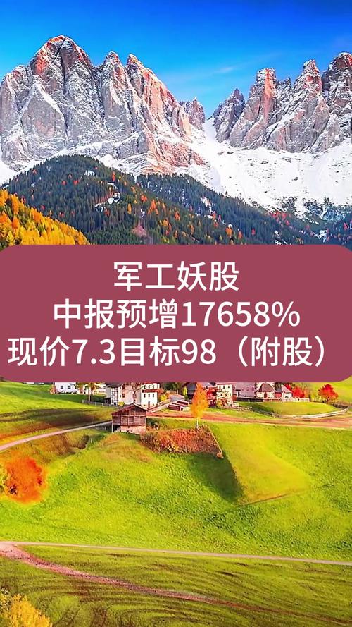 中国长城股票可能过百吗_安徽长城军工股票交易异常波动_长城军工基本面分析