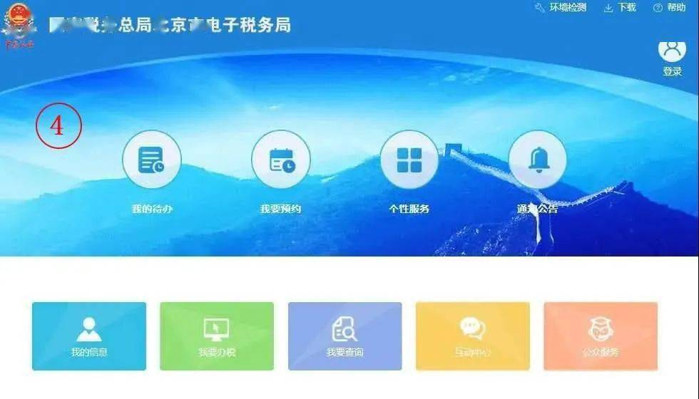 _ 2020年9月征期清卡时间 _税控盘上报汇总步骤