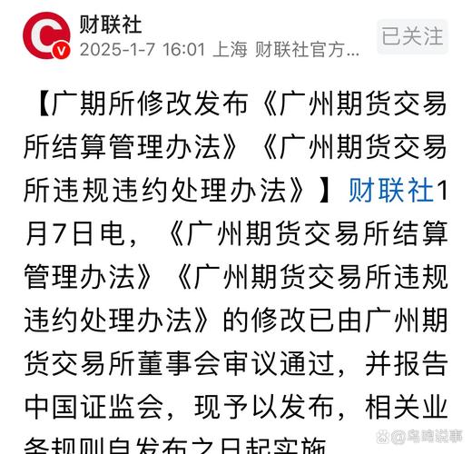 期货可以交割吗_为什么期货不能做郑交所_期货可以