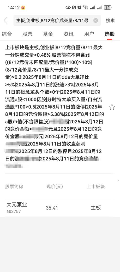 A股开盘收盘时间_股市最后三分钟规定_a股集合竞价时间最新规定