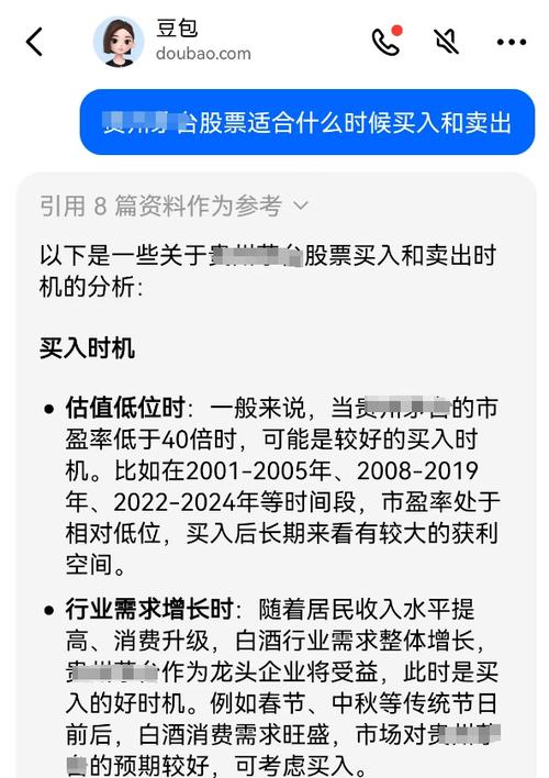股票盈亏记录软件_AI炒股软件风险_AI荐股软件亏损