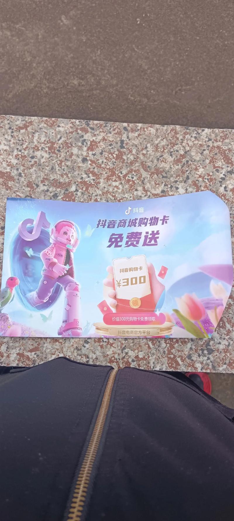  快递到付陷阱防范 _到付快递骗局 _快递到付是不是比较安全