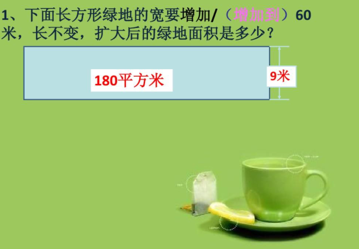 平方千米面积单位定义_6000000平方米=( )平方千米？_平方米换算平方千米