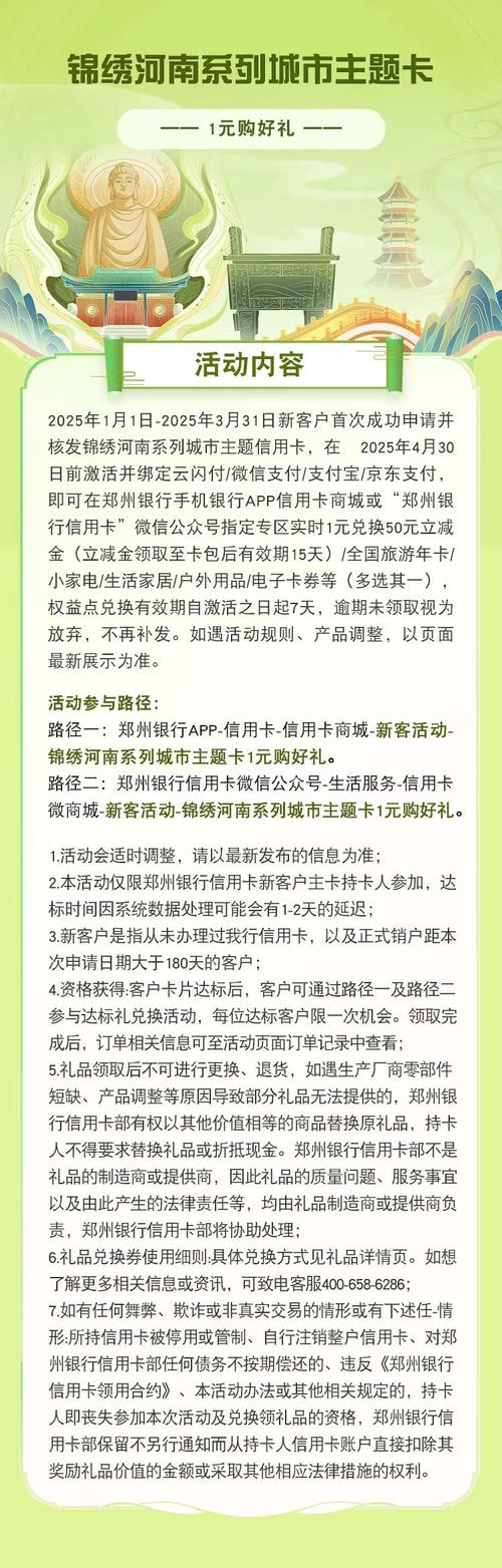 沧州银行能办信用卡吗_郑州银行信用卡办理时间_郑州银行信用卡办理流程